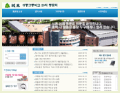 성동고등학교20회동문회
