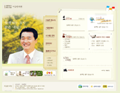 이승한의원